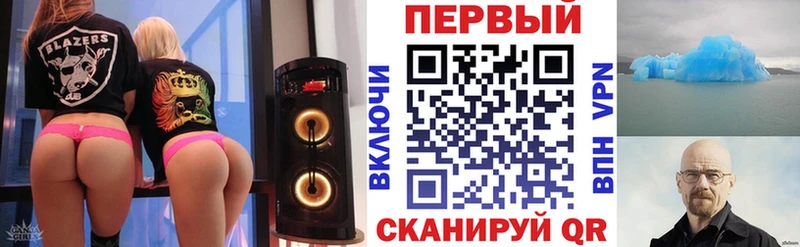 сколько стоит  Яранск  Амфетамин Розовый 