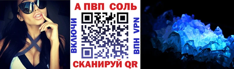 Alpha PVP крисы CK  гидра ССЫЛКА  Яранск 