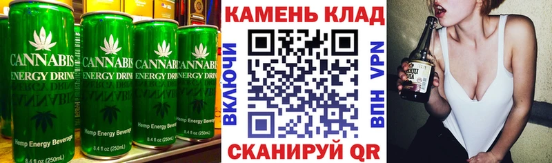 Cannafood марихуана Яранск