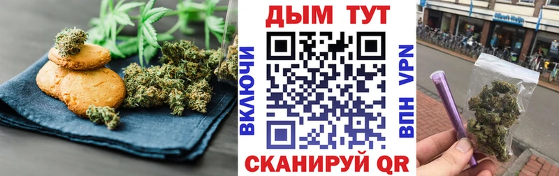 Cannafood конопля  дарк нет клад  Яранск 