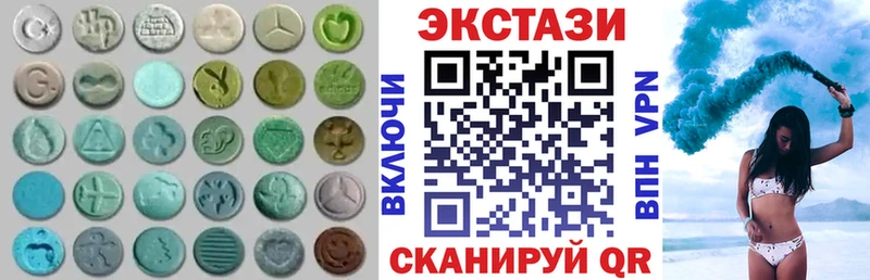 Ecstasy 280мг  Яранск 