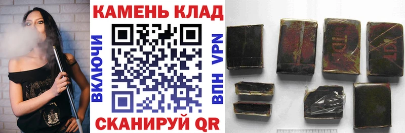 ГАШИШ 40% ТГК купить наркотик Яранск