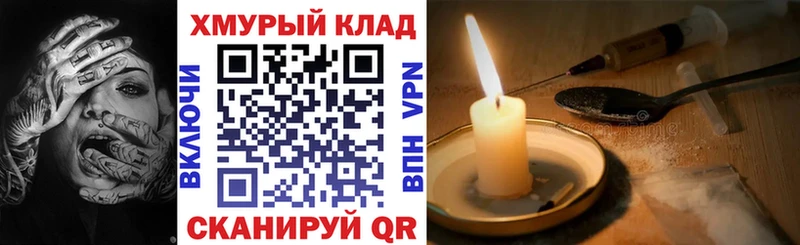 Героин Heroin  Яранск 