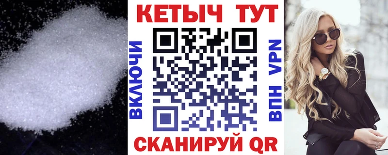 MEGA как войти  хочу   Яранск  КЕТАМИН VHQ 