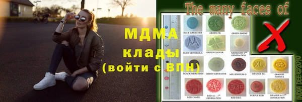 мефедрон VHQ Волосово