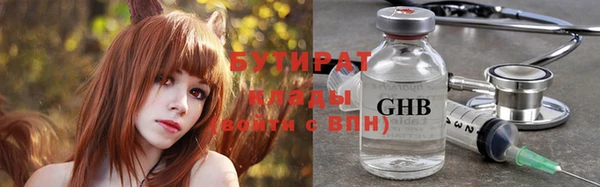 спиды Тайга
