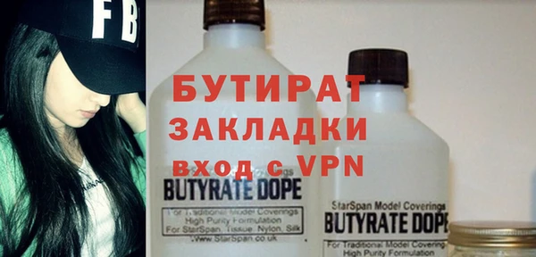 прущие крисы Волоколамск