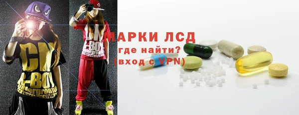 гидропоника Володарск