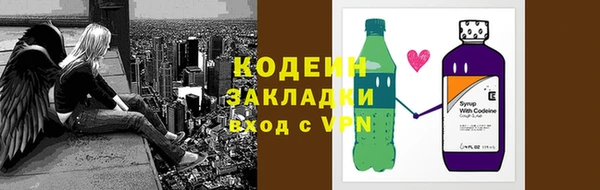 мефедрон VHQ Волосово