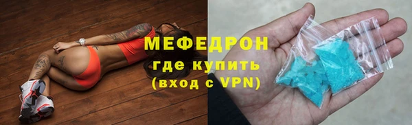 прущие крисы Волоколамск