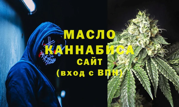 прущие крисы Волоколамск