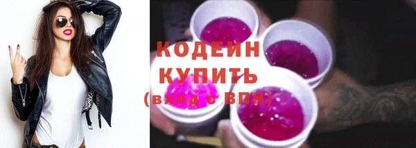 прущие крисы Волоколамск