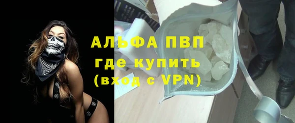 мефедрон VHQ Волосово