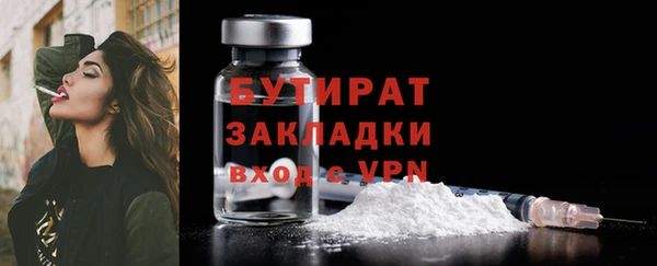прущие крисы Волоколамск