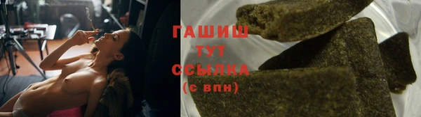 мефедрон VHQ Волосово