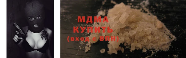 мефедрон VHQ Волосово