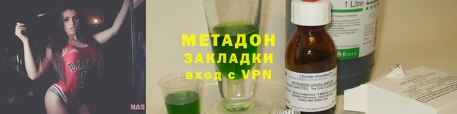 соль ск Верхнеуральск
