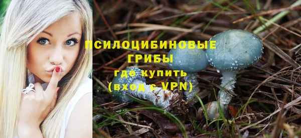 мефедрон VHQ Волосово