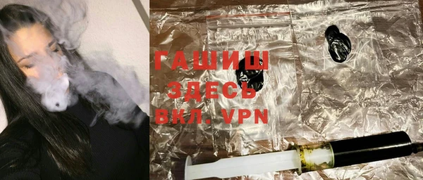 прущие крисы Волоколамск