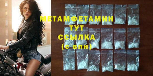 гидропоника Володарск