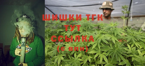 прущие крисы Волоколамск