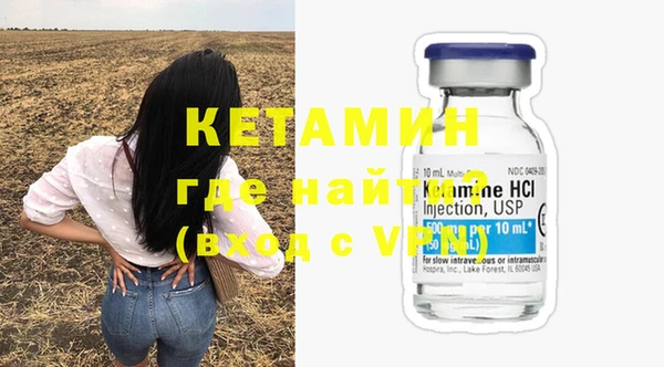 прущие крисы Волоколамск