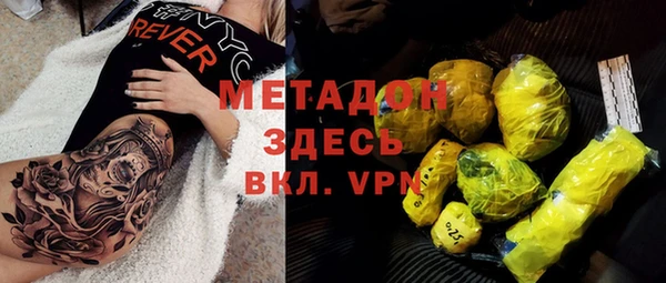 прущие крисы Волоколамск