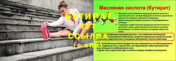 мефедрон VHQ Волосово