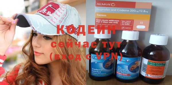 прущие крисы Волоколамск