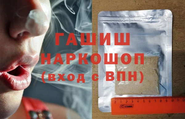 прущие крисы Волоколамск
