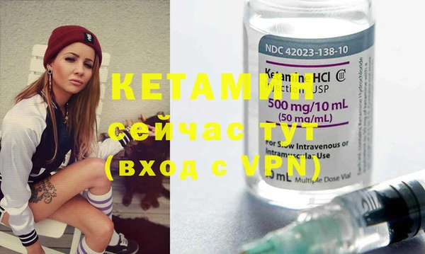 прущие крисы Волоколамск