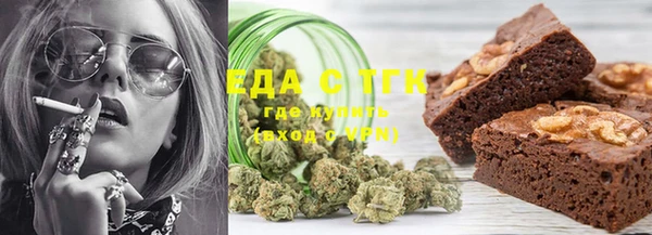 прущие крисы Волоколамск