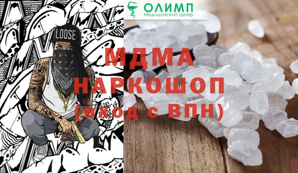 мефедрон VHQ Волосово
