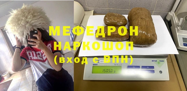 мефедрон VHQ Волосово