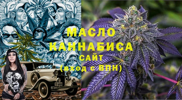 мефедрон VHQ Волосово