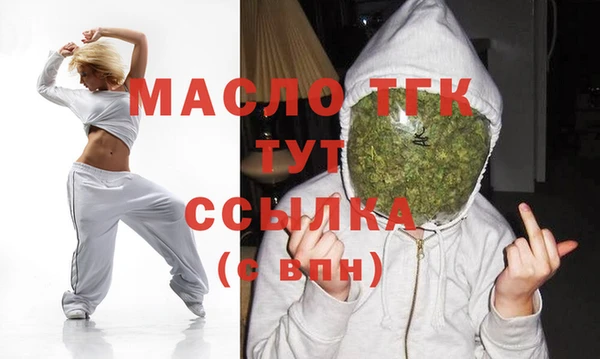 мефедрон VHQ Волосово