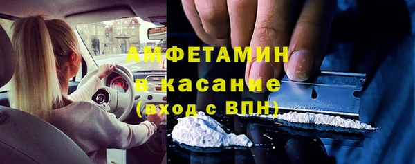 мефедрон VHQ Волосово
