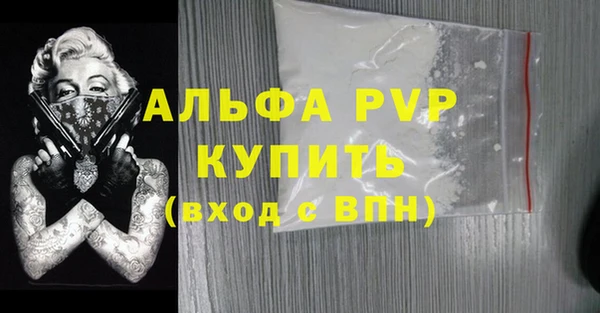 прущие крисы Волоколамск
