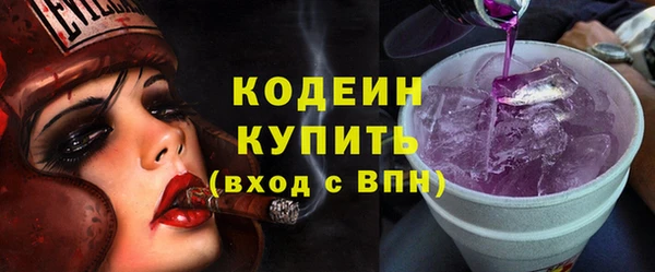 прущие крисы Волоколамск
