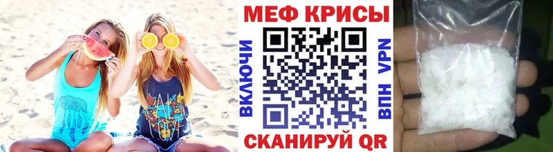 МЕФ мука  Яранск 