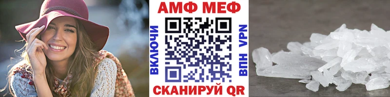 что такое наркотик  Яранск  Первитин кристалл 