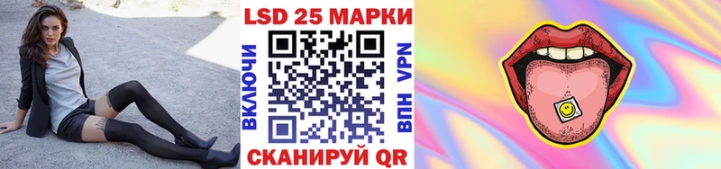 Марки 25I-NBOMe 1,5мг  Яранск 