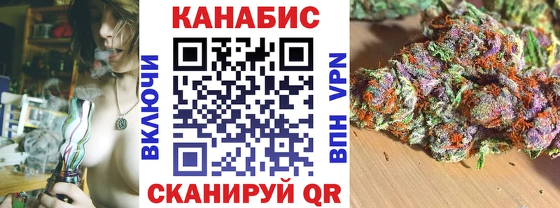 МАРИХУАНА OG Kush  Яранск 